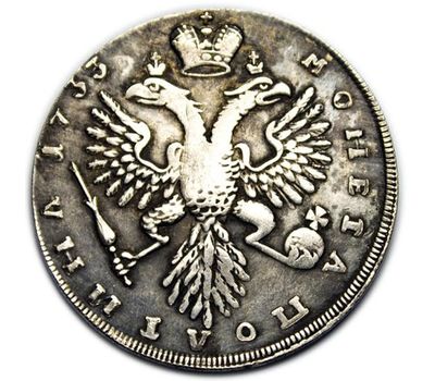  Монета полтина 1733 Анна Иоанновна (копия), фото 2 